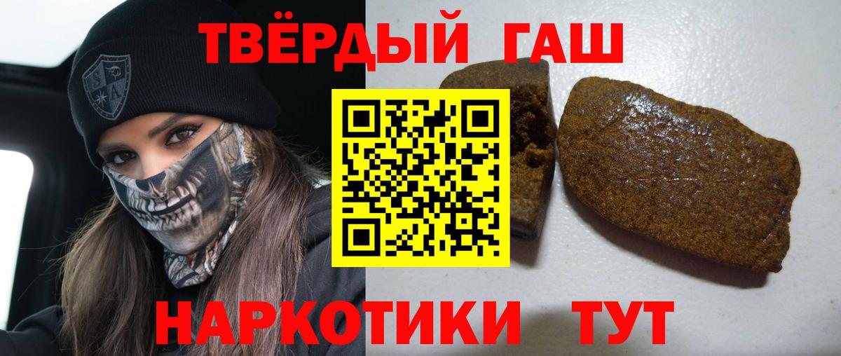 ГАШ 40% ТГК  ГАШ  Новочебоксарск  ГАШ Ice-O-Lator  Вход с VPN 