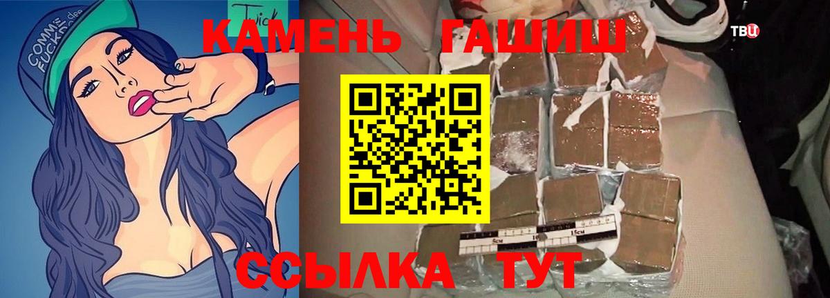 ГАШИШ hashish Новочебоксарск