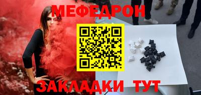гидра Старая Купавна