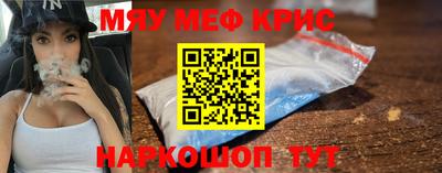 гидра Старая Купавна