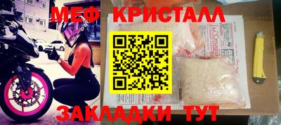 марки lsd Славянск-на-Кубани