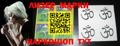 марки lsd Славянск-на-Кубани
