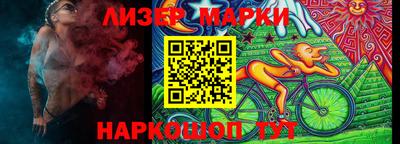 марки lsd Славянск-на-Кубани