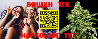 гидра Старая Купавна