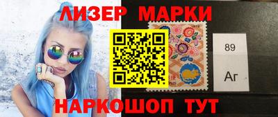 марки lsd Славянск-на-Кубани