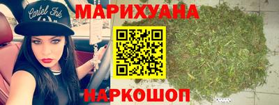 гидра Старая Купавна