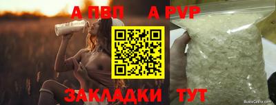 гидра Старая Купавна