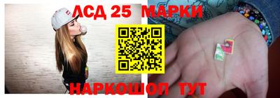 гидра Старая Купавна