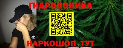 кокаин премиум Ставрополь