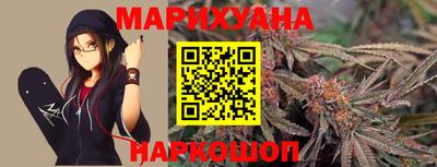 гидра Старая Купавна