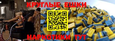 марки lsd Славянск-на-Кубани