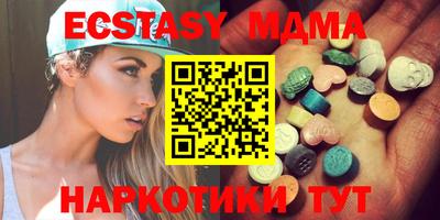 гидропоника Сланцы