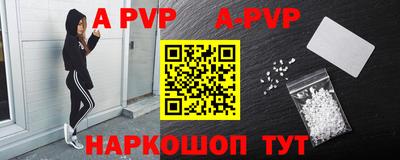 кокаин премиум Ставрополь