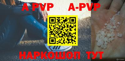 кокаин премиум Ставрополь
