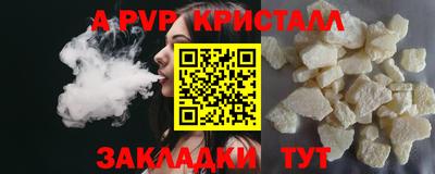 гидропоника Сланцы