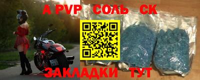 кокаин премиум Ставрополь