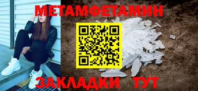 кокаин премиум Ставрополь