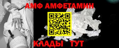 гидропоника Сланцы