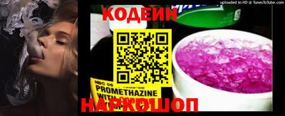 гидропоника Сланцы
