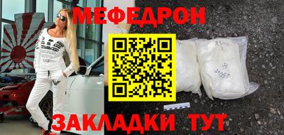 марки lsd Славянск-на-Кубани