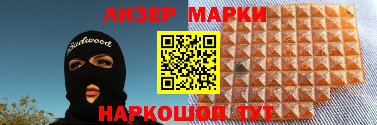 Новочебоксарск  ЛСД экстази кислота  Вход с VPN 