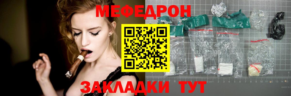 Мефедрон мука  Меф VHQ  МЕФ  магазин    Новочебоксарск  Вход с VPN 