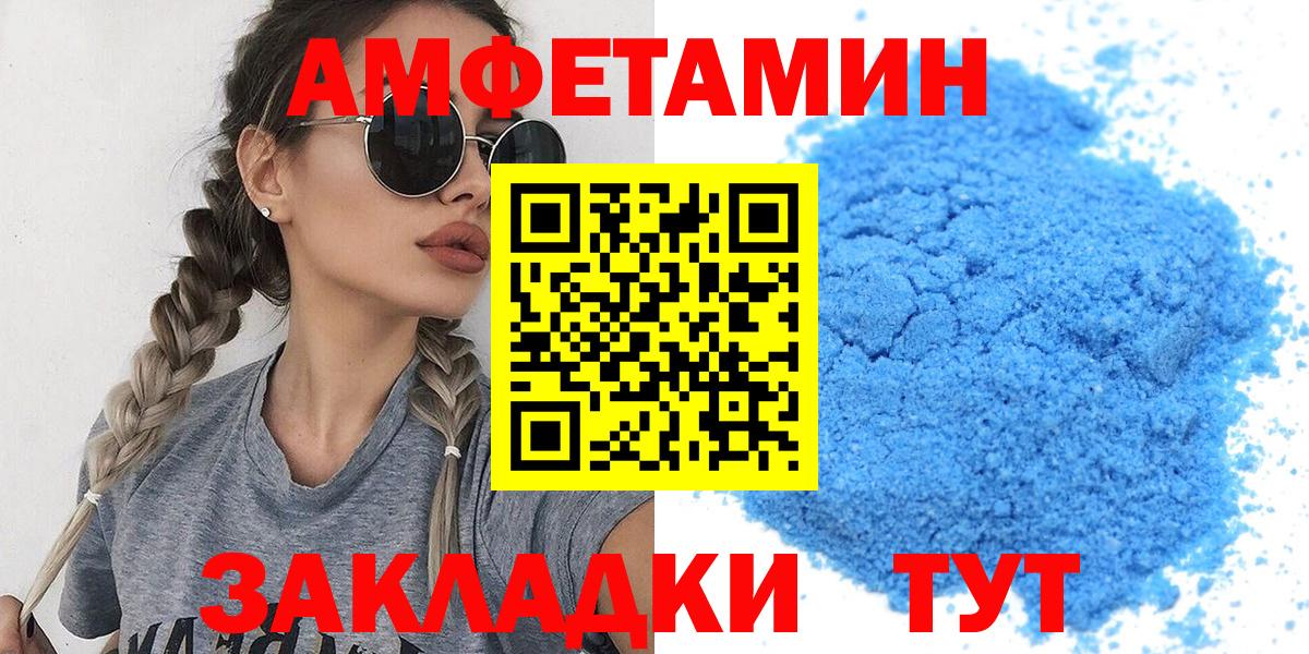 Новочебоксарск  Первитин витя  Вход с VPN  Первитин витя 