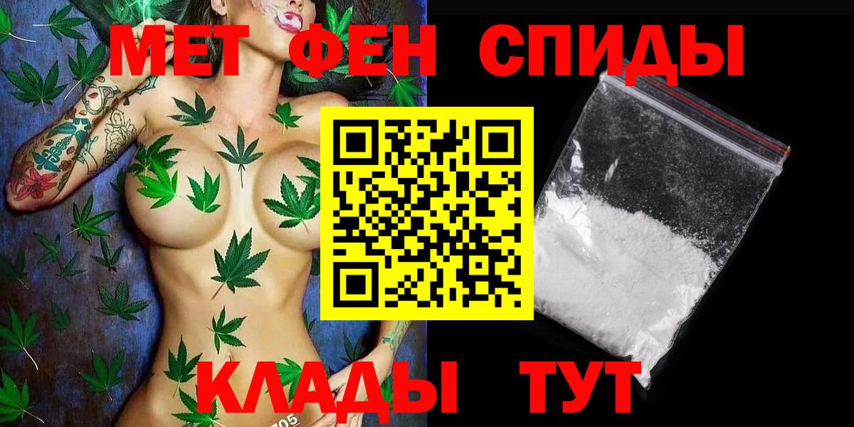 Первитин Methamphetamine Новочебоксарск