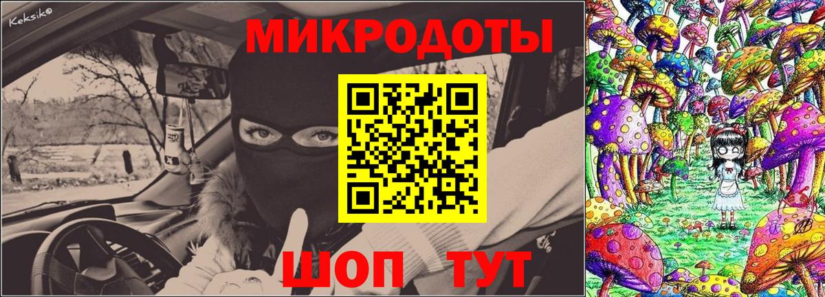 Псилоцибиновые грибы мицелий  Вход с VPN  Новочебоксарск  Псилоцибиновые грибы ЛСД 
