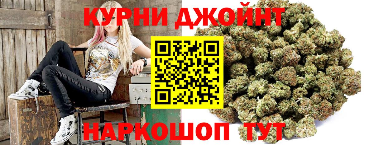 Канабис Amnesia  Марихуана OG Kush  Новочебоксарск  Вход с VPN 